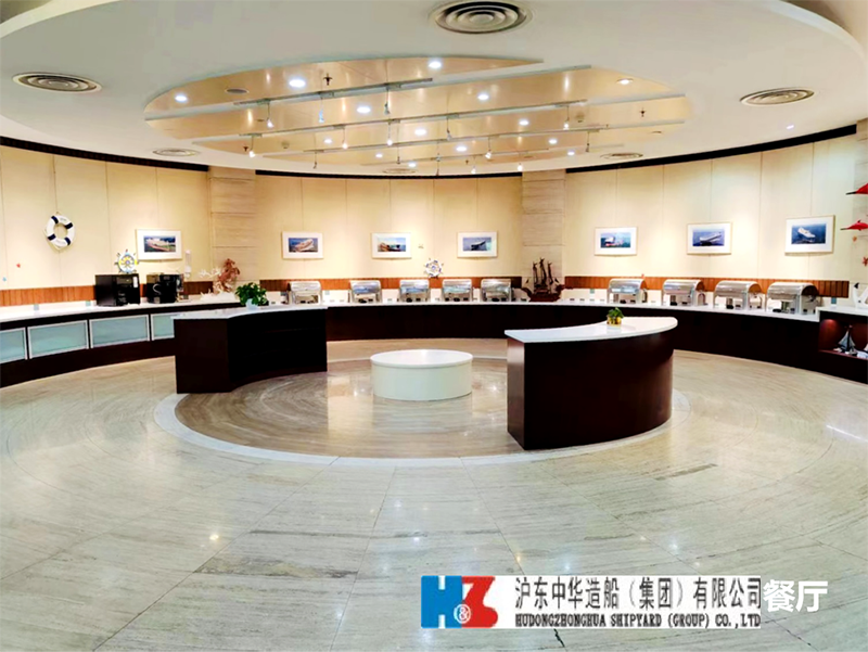 滬東造船廠東華餐廳